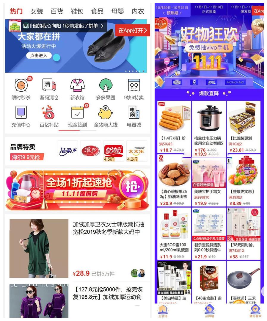 买高仿品牌衣服用哪个app(有什么买高仿衣服的app)